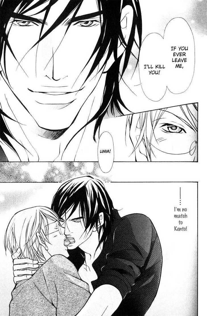 Junai ni Torawarete Chapter 2 page 33 - Chapter 2 : The Captive Man Part II
