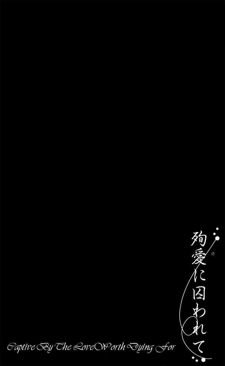 Junai ni Torawarete Chapter 2 page 6 - Chapter 2 : The Captive Man Part II
