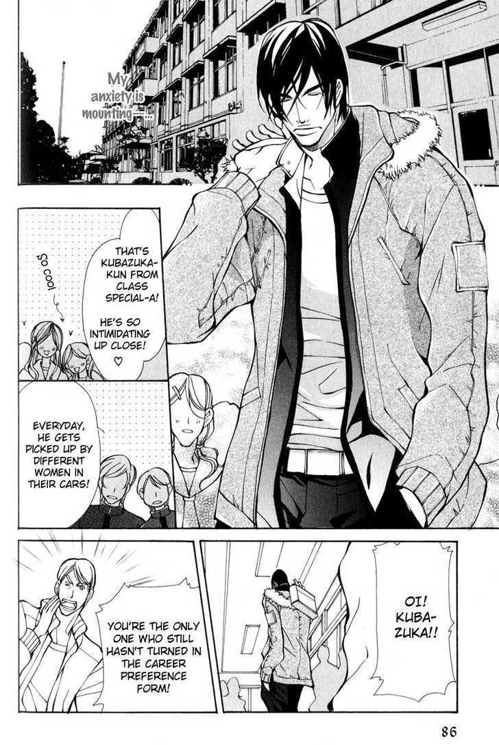Junai ni Torawarete Chapter 3 page 20 - Chapter 3 : Before Captivation