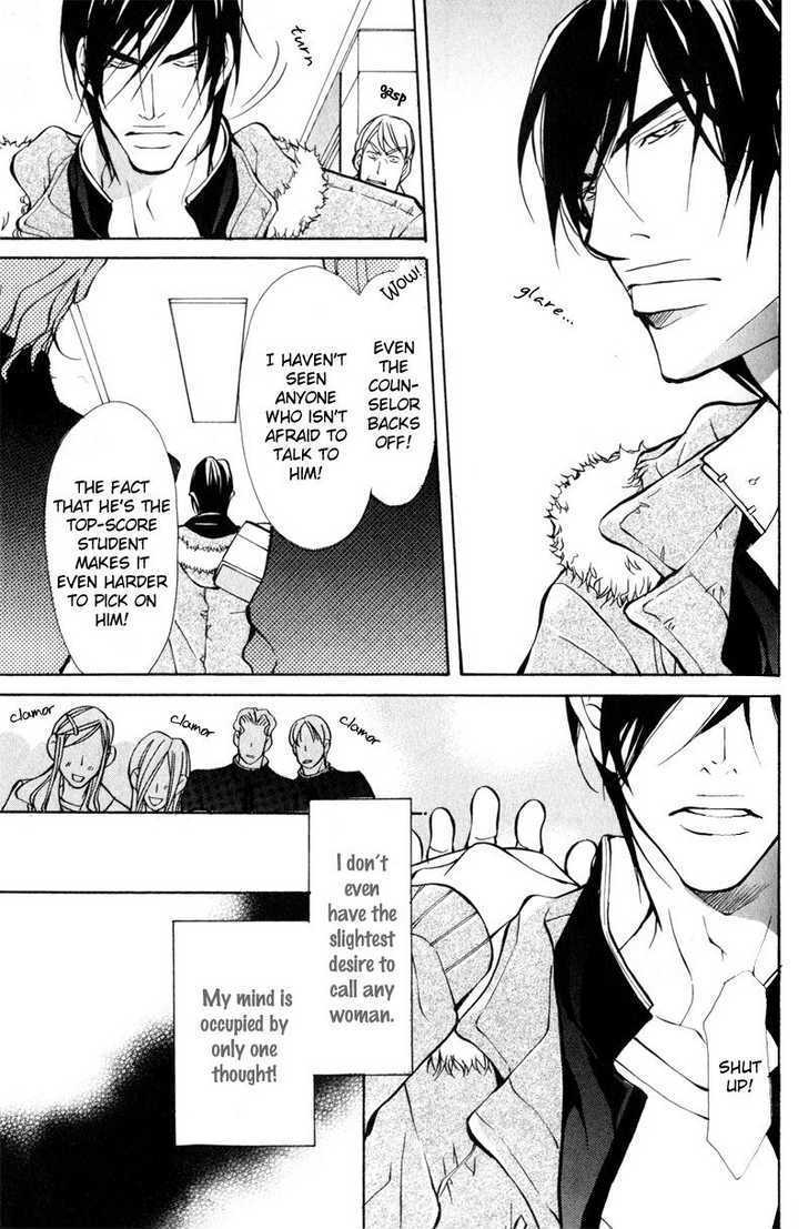 Junai ni Torawarete Chapter 3 page 21 - Chapter 3 : Before Captivation
