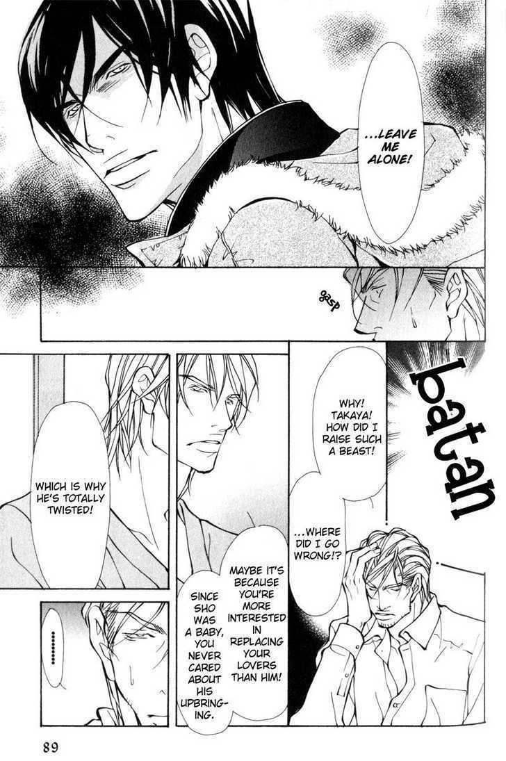 Junai ni Torawarete Chapter 3 page 23 - Chapter 3 : Before Captivation