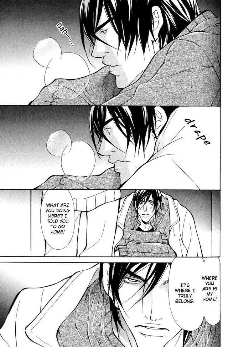 Junai ni Torawarete Chapter 3 page 33 - Chapter 3 : Before Captivation