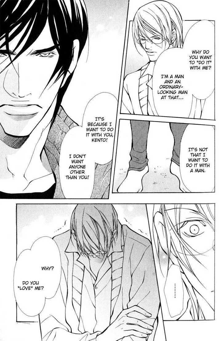 Junai ni Torawarete Chapter 3 page 37 - Chapter 3 : Before Captivation