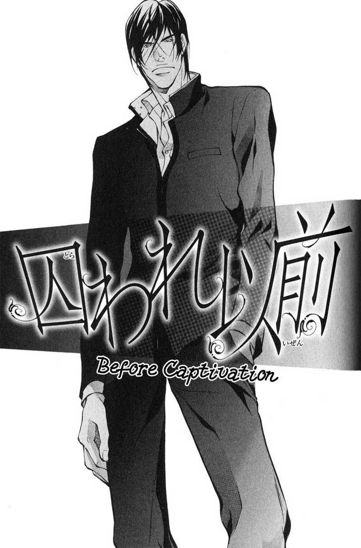 Junai ni Torawarete Chapter 3 page 7 - Chapter 3 : Before Captivation