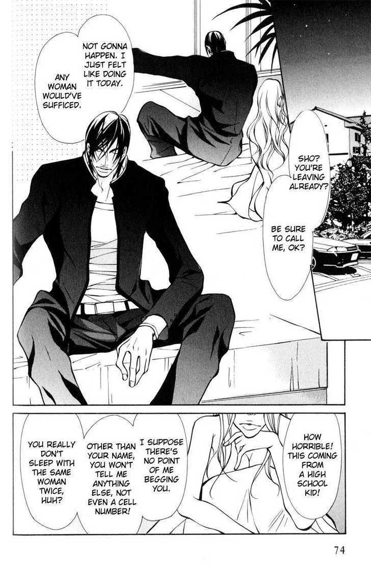 Junai ni Torawarete Chapter 3 page 8 - Chapter 3 : Before Captivation