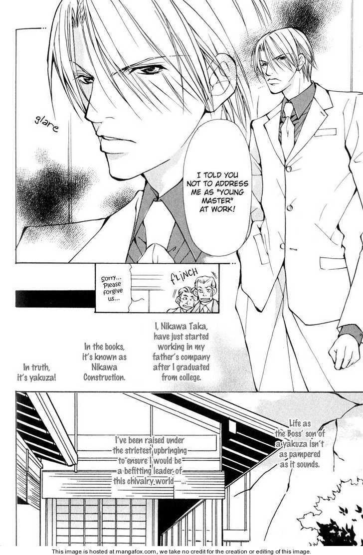 Junai ni Torawarete Chapter 5 page 11 - Chapter 5 : Chivalry - Lovers -, A Typical Sunday, Afterward [End]