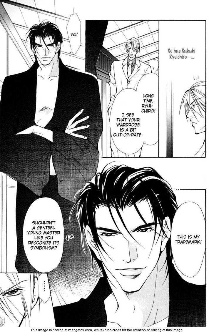 Junai ni Torawarete Chapter 5 page 12 - Chapter 5 : Chivalry - Lovers -, A Typical Sunday, Afterward [End]