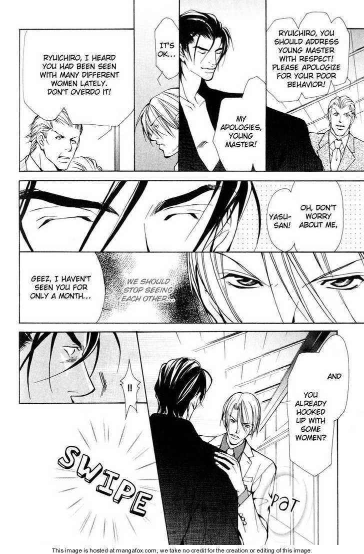 Junai ni Torawarete Chapter 5 page 13 - Chapter 5 : Chivalry - Lovers -, A Typical Sunday, Afterward [End]