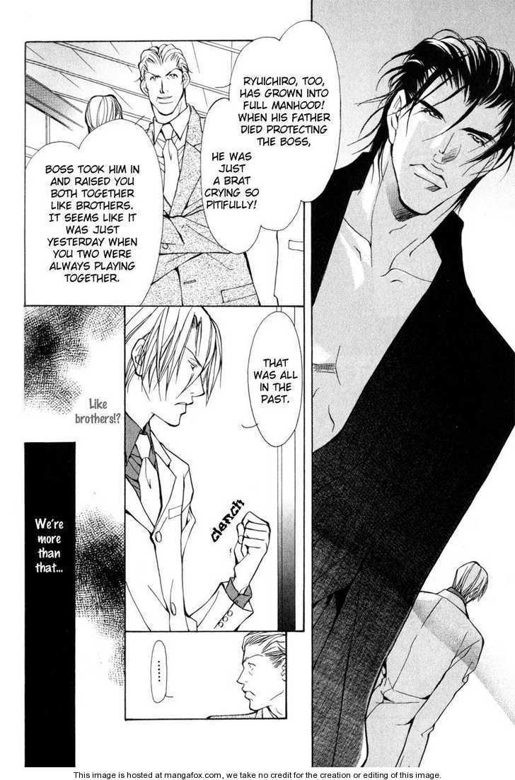 Junai ni Torawarete Chapter 5 page 15 - Chapter 5 : Chivalry - Lovers -, A Typical Sunday, Afterward [End]