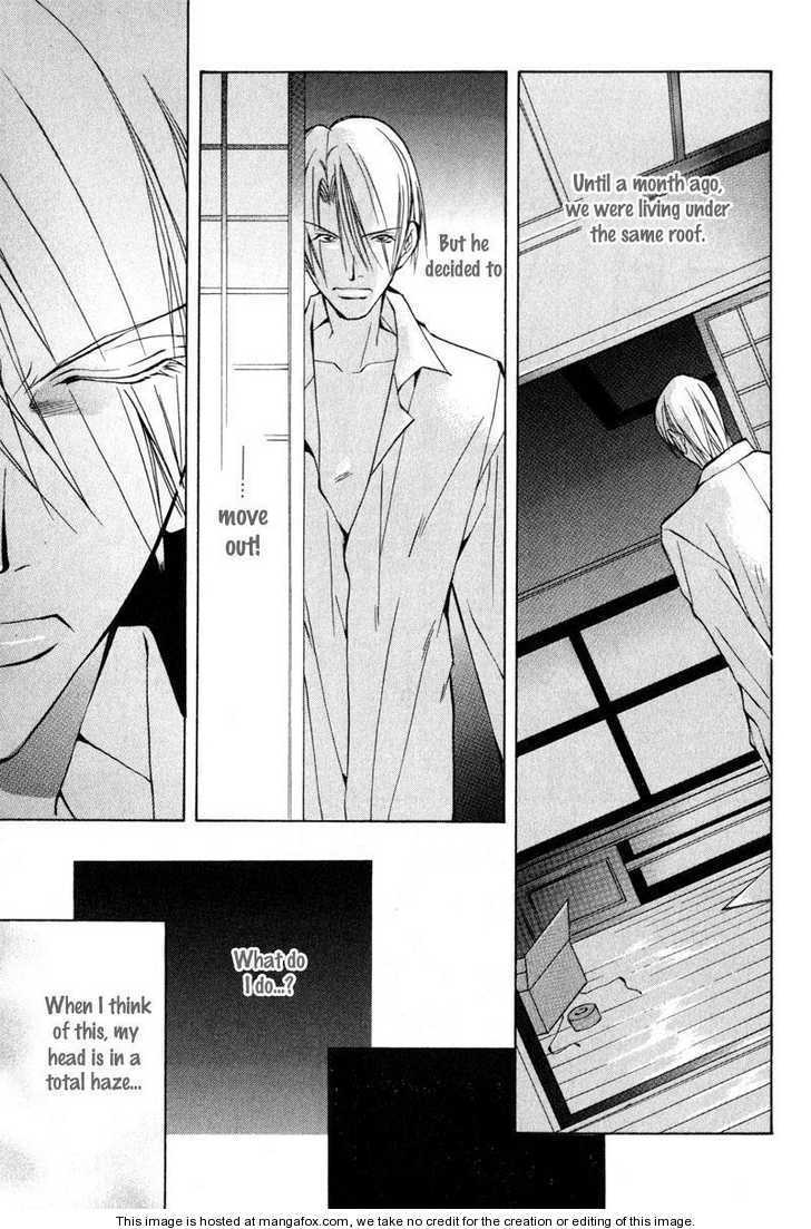 Junai ni Torawarete Chapter 5 page 16 - Chapter 5 : Chivalry - Lovers -, A Typical Sunday, Afterward [End]