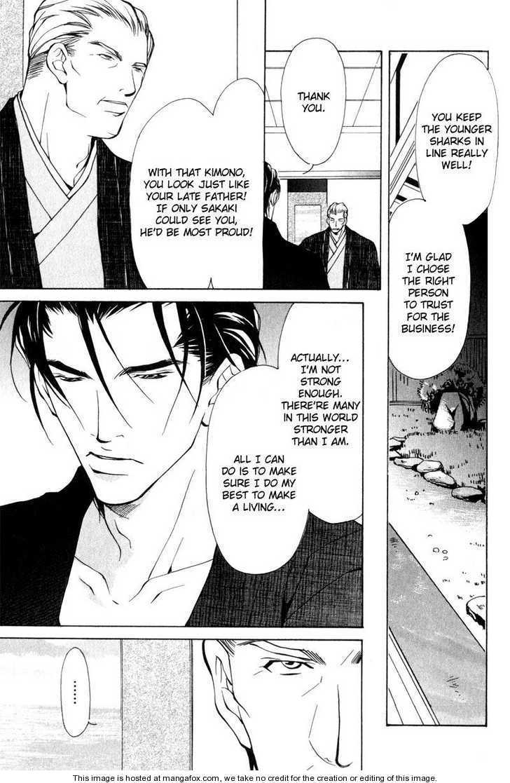 Junai ni Torawarete Chapter 5 page 18 - Chapter 5 : Chivalry - Lovers -, A Typical Sunday, Afterward [End]