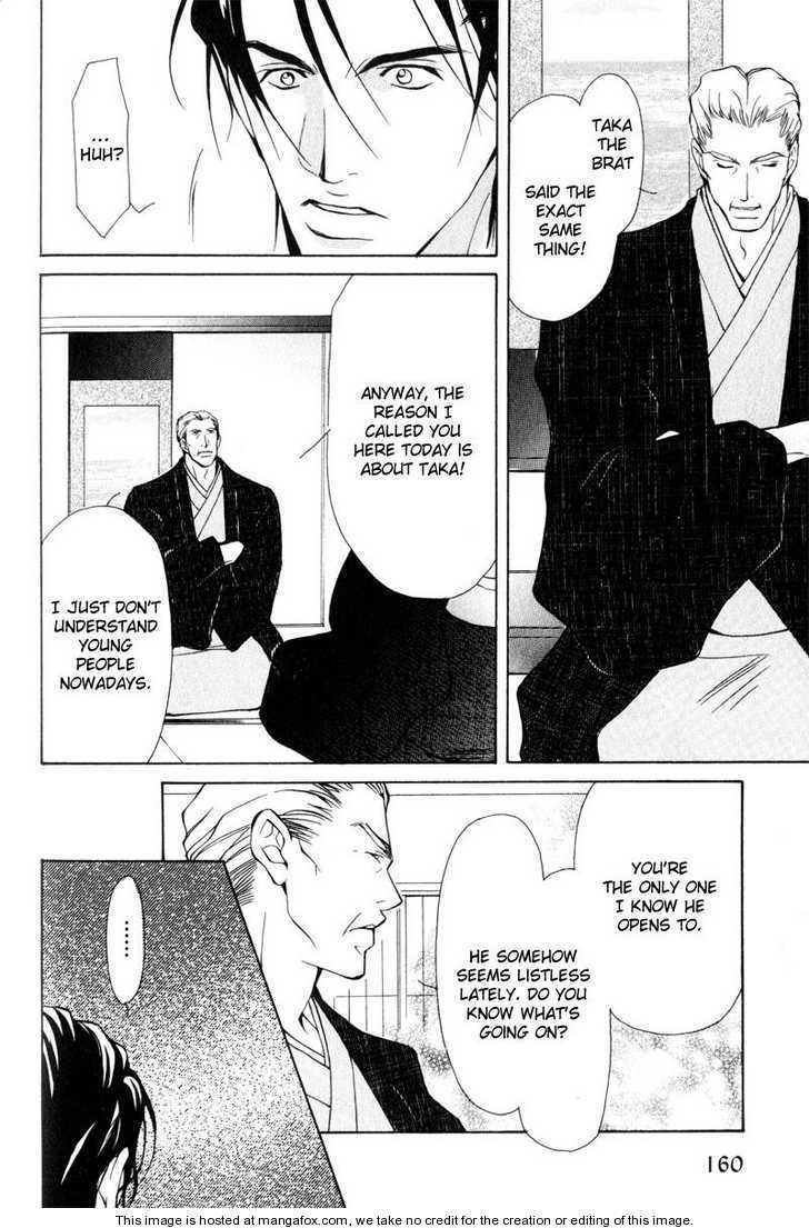 Junai ni Torawarete Chapter 5 page 19 - Chapter 5 : Chivalry - Lovers -, A Typical Sunday, Afterward [End]