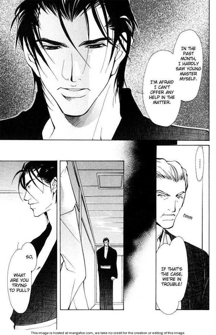 Junai ni Torawarete Chapter 5 page 20 - Chapter 5 : Chivalry - Lovers -, A Typical Sunday, Afterward [End]