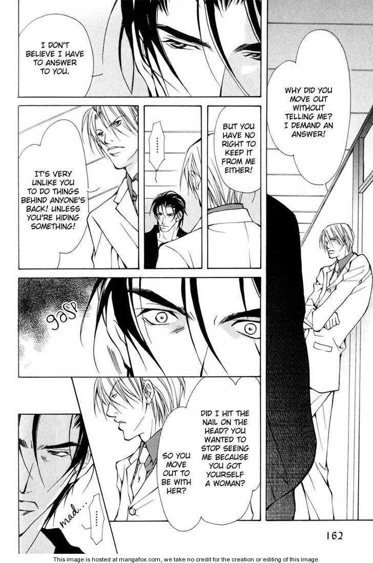 Junai ni Torawarete Chapter 5 page 21 - Chapter 5 : Chivalry - Lovers -, A Typical Sunday, Afterward [End]