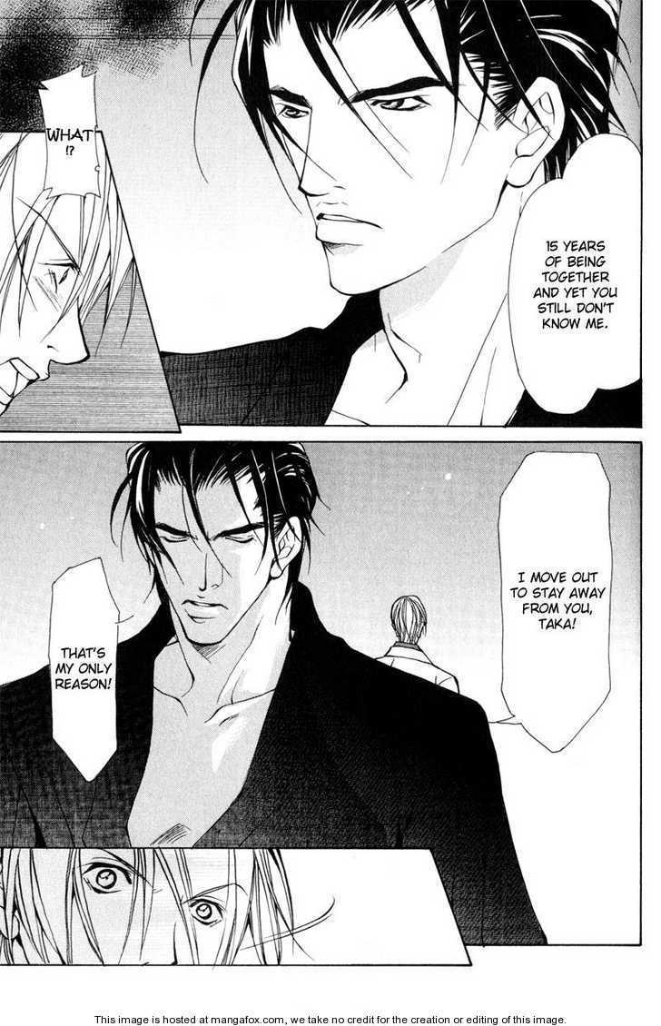 Junai ni Torawarete Chapter 5 page 22 - Chapter 5 : Chivalry - Lovers -, A Typical Sunday, Afterward [End]