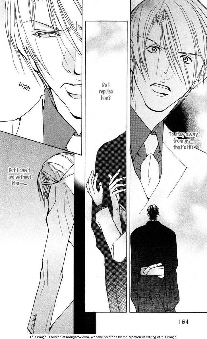 Junai ni Torawarete Chapter 5 page 23 - Chapter 5 : Chivalry - Lovers -, A Typical Sunday, Afterward [End]