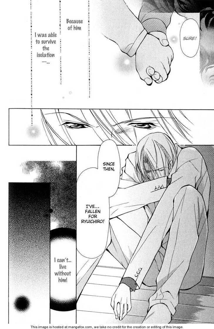 Junai ni Torawarete Chapter 5 page 25 - Chapter 5 : Chivalry - Lovers -, A Typical Sunday, Afterward [End]
