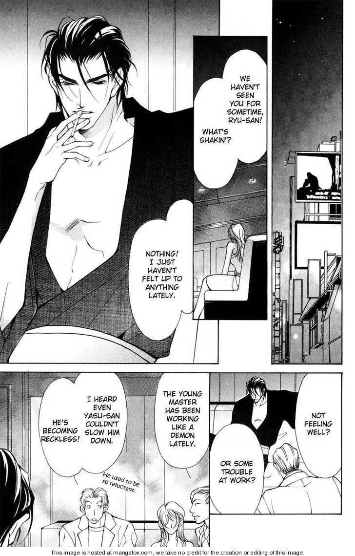 Junai ni Torawarete Chapter 5 page 28 - Chapter 5 : Chivalry - Lovers -, A Typical Sunday, Afterward [End]