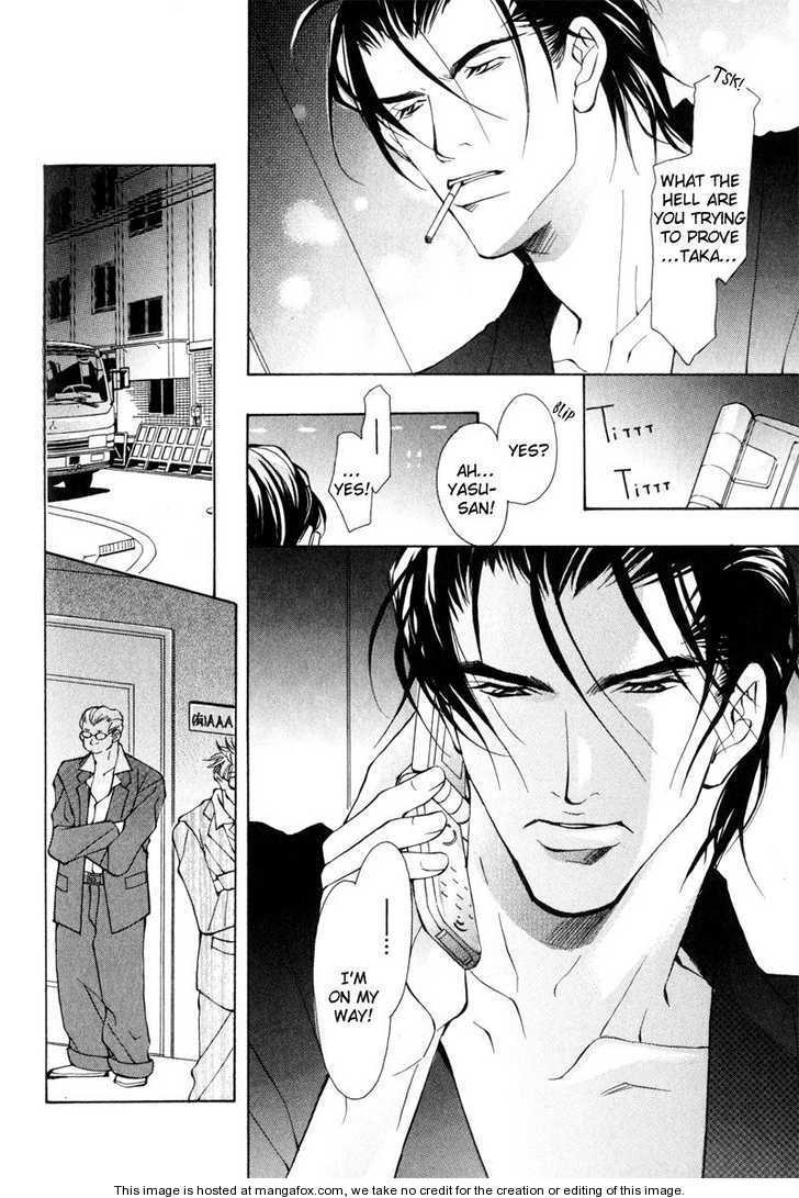 Junai ni Torawarete Chapter 5 page 29 - Chapter 5 : Chivalry - Lovers -, A Typical Sunday, Afterward [End]