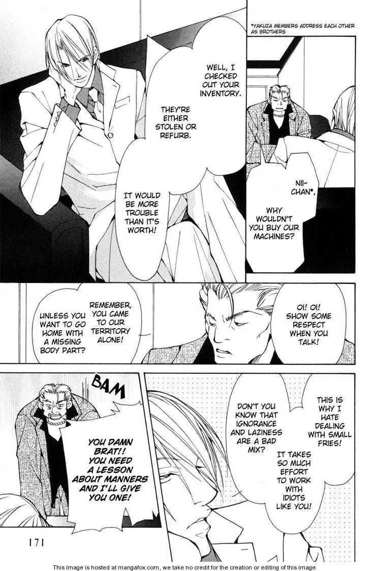 Junai ni Torawarete Chapter 5 page 30 - Chapter 5 : Chivalry - Lovers -, A Typical Sunday, Afterward [End]