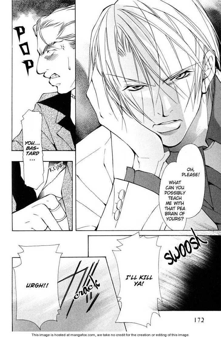 Junai ni Torawarete Chapter 5 page 31 - Chapter 5 : Chivalry - Lovers -, A Typical Sunday, Afterward [End]