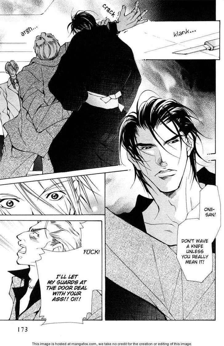 Junai ni Torawarete Chapter 5 page 32 - Chapter 5 : Chivalry - Lovers -, A Typical Sunday, Afterward [End]