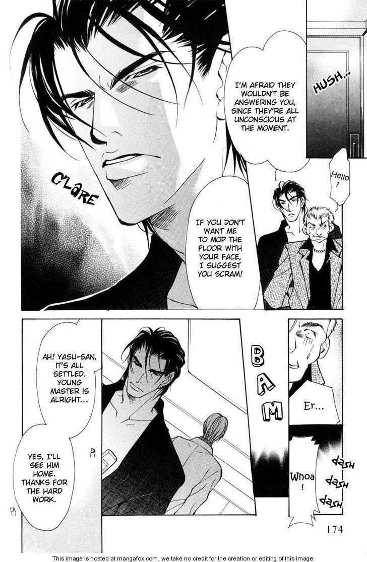 Junai ni Torawarete Chapter 5 page 33 - Chapter 5 : Chivalry - Lovers -, A Typical Sunday, Afterward [End]