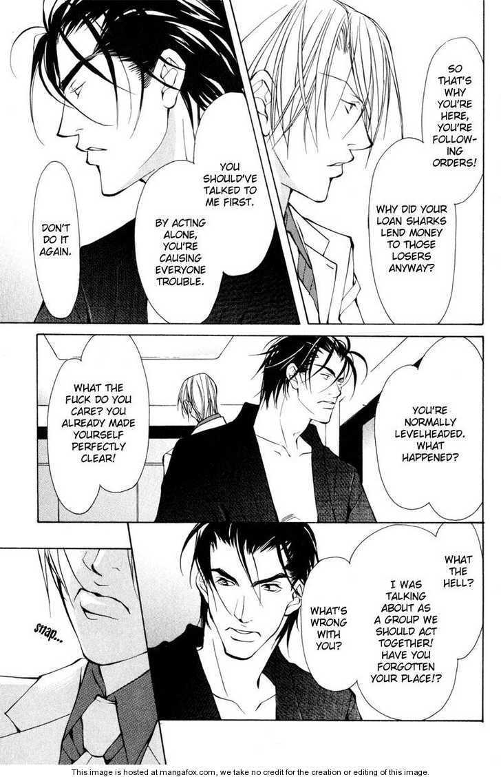 Junai ni Torawarete Chapter 5 page 34 - Chapter 5 : Chivalry - Lovers -, A Typical Sunday, Afterward [End]