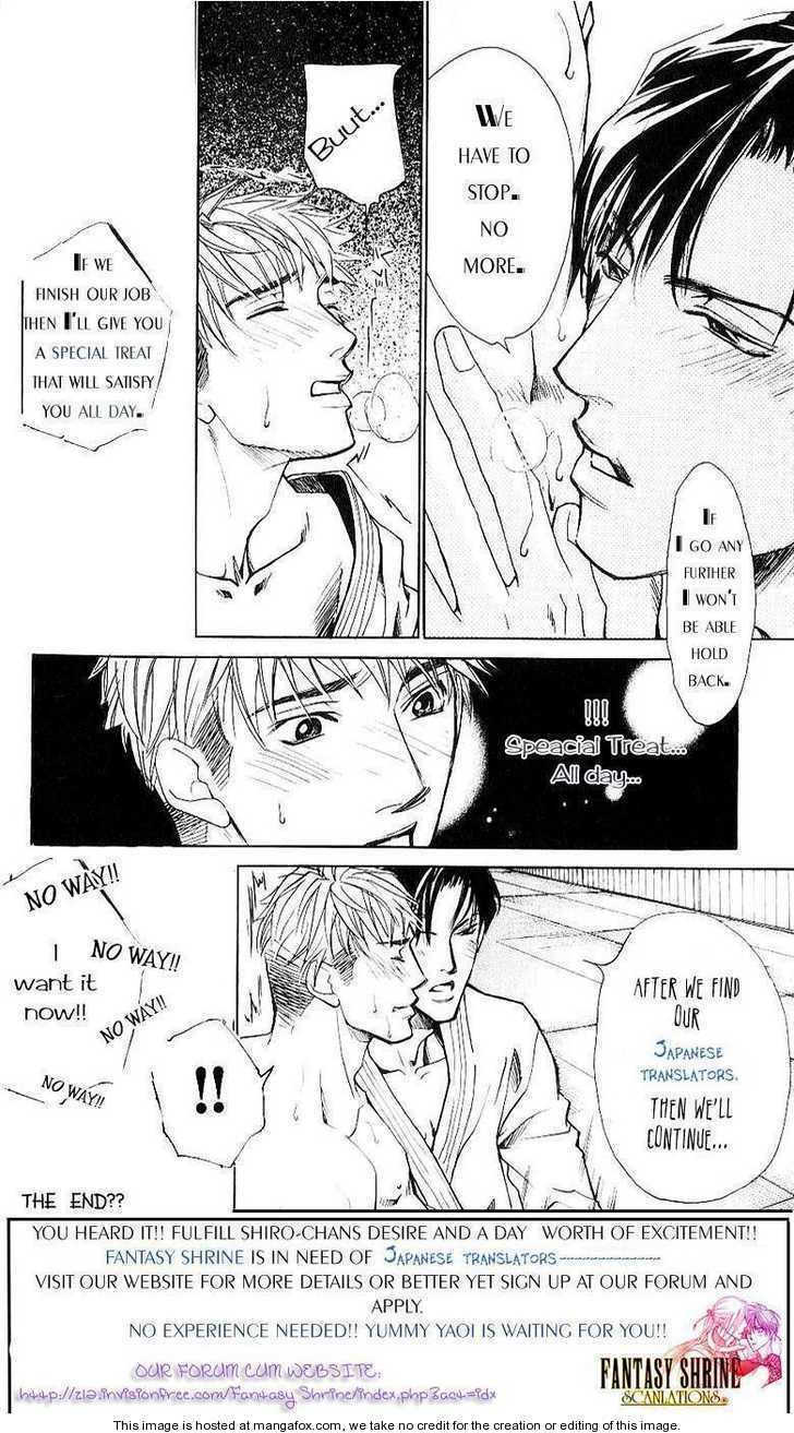 Junai ni Torawarete Chapter 5 page 4 - Chapter 5 : Chivalry - Lovers -, A Typical Sunday, Afterward [End]