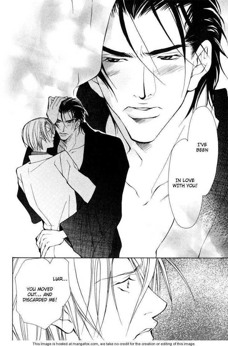 Junai ni Torawarete Chapter 5 page 40 - Chapter 5 : Chivalry - Lovers -, A Typical Sunday, Afterward [End]