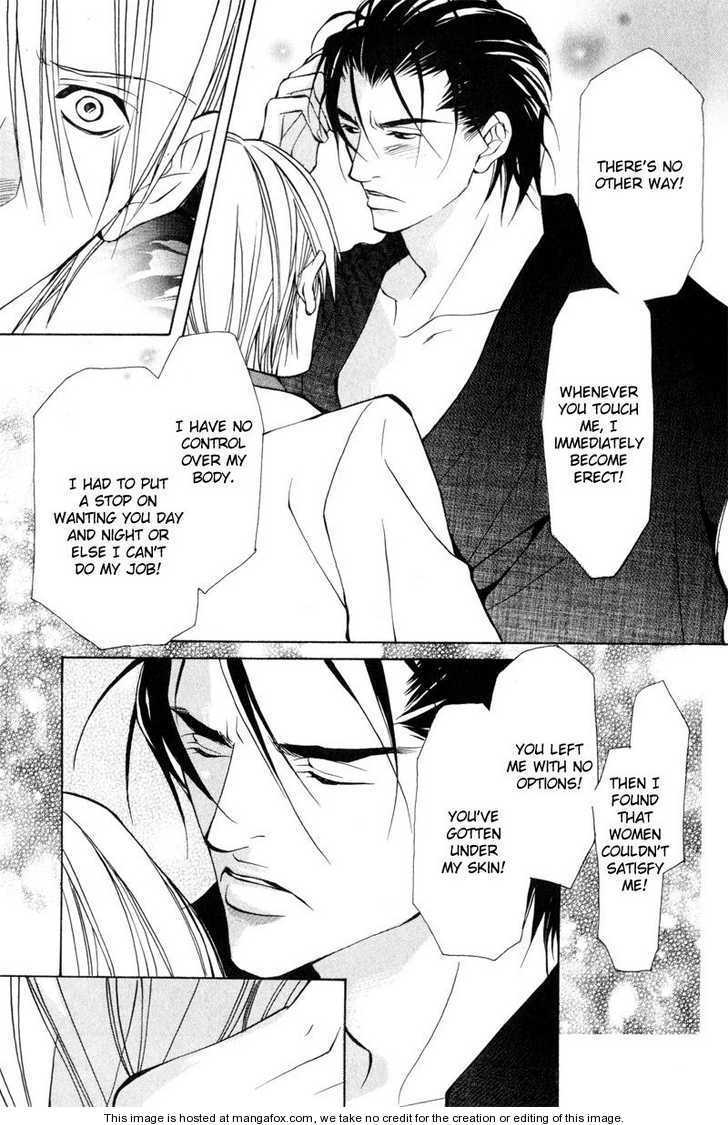 Junai ni Torawarete Chapter 5 page 41 - Chapter 5 : Chivalry - Lovers -, A Typical Sunday, Afterward [End]