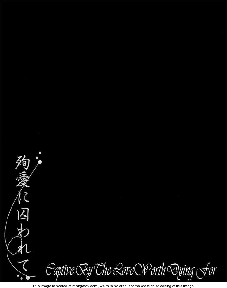 Junai ni Torawarete Chapter 5 page 45 - Chapter 5 : Chivalry - Lovers -, A Typical Sunday, Afterward [End]