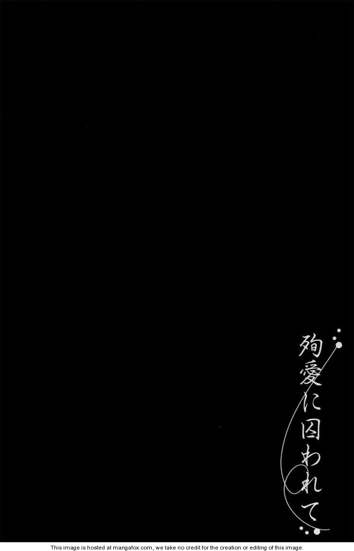Junai ni Torawarete Chapter 5 page 46 - Chapter 5 : Chivalry - Lovers -, A Typical Sunday, Afterward [End]