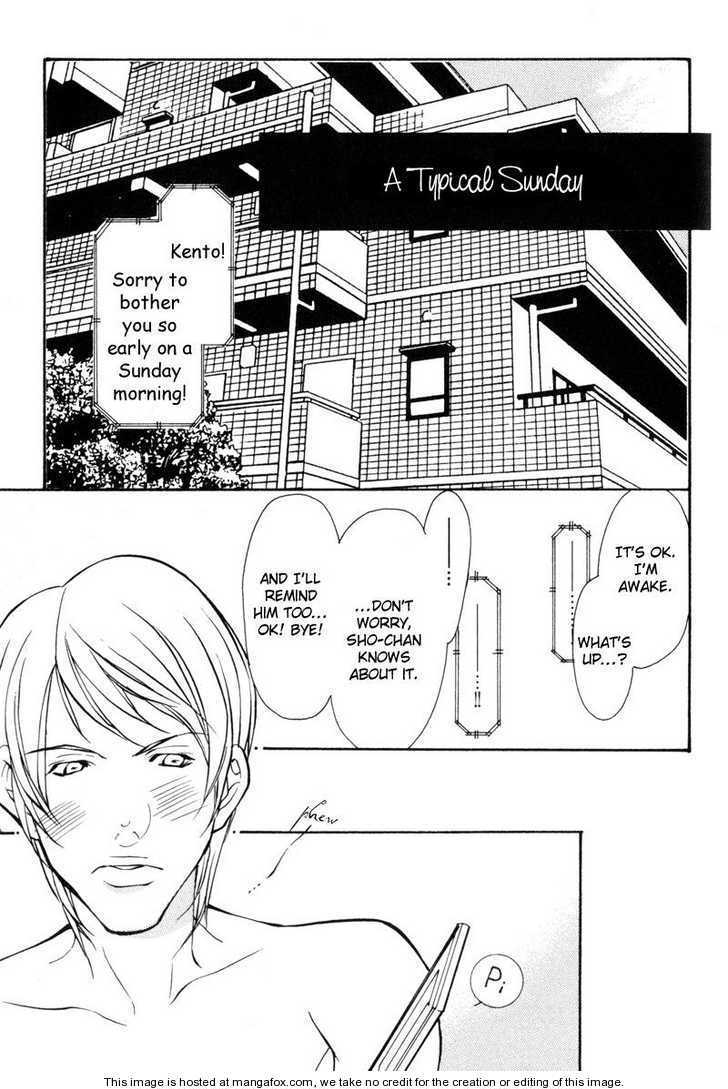 Junai ni Torawarete Chapter 5 page 47 - Chapter 5 : Chivalry - Lovers -, A Typical Sunday, Afterward [End]