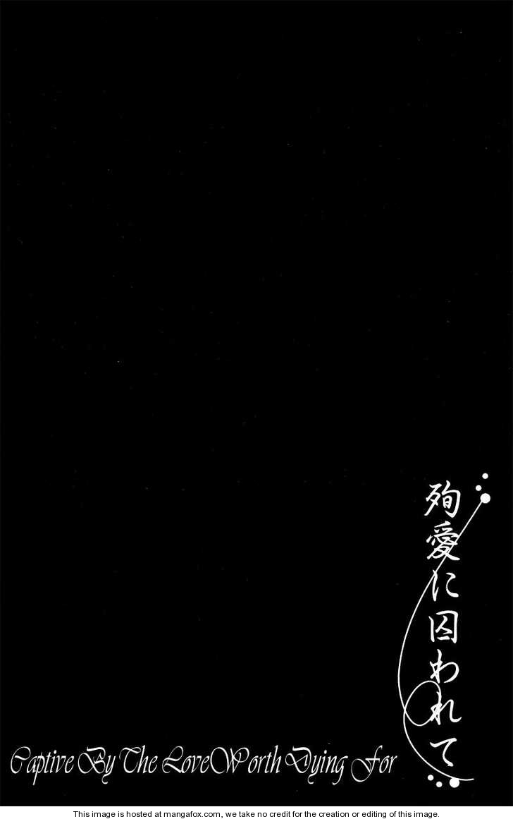 Junai ni Torawarete Chapter 5 page 5 - Chapter 5 : Chivalry - Lovers -, A Typical Sunday, Afterward [End]