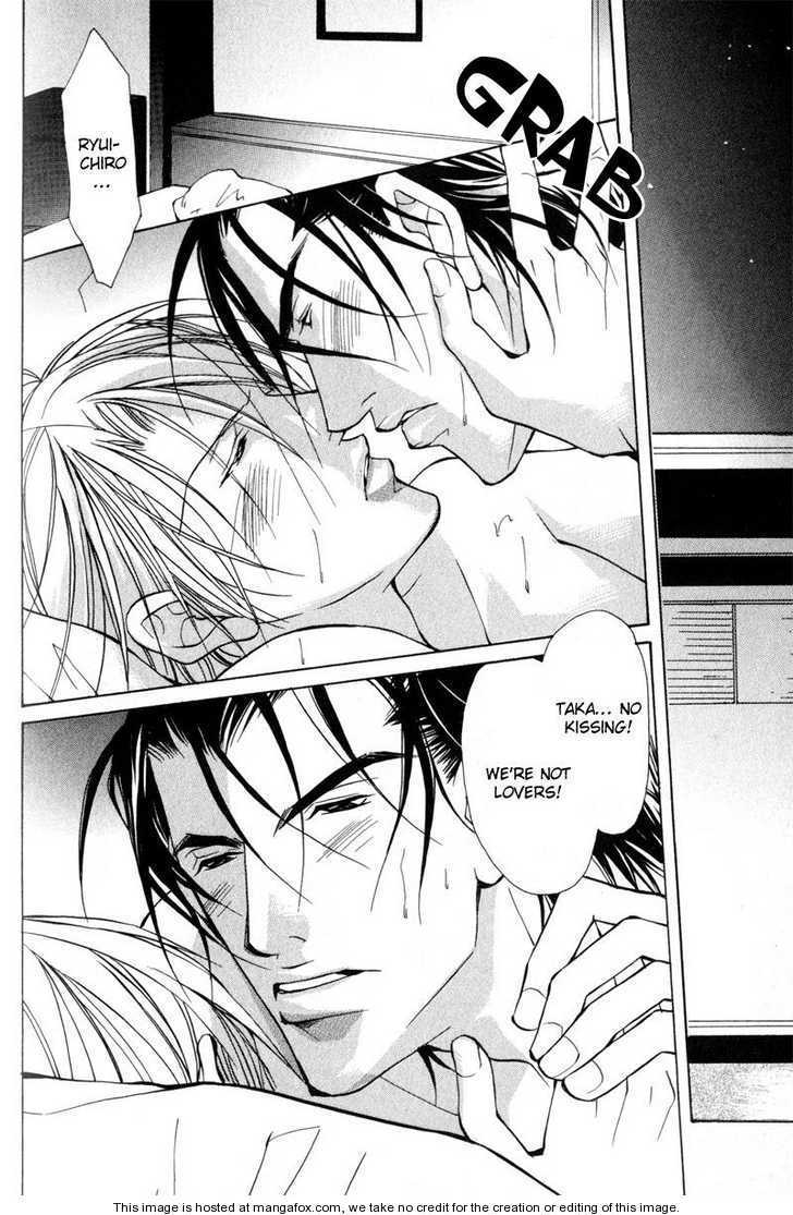 Junai ni Torawarete Chapter 5 page 7 - Chapter 5 : Chivalry - Lovers -, A Typical Sunday, Afterward [End]