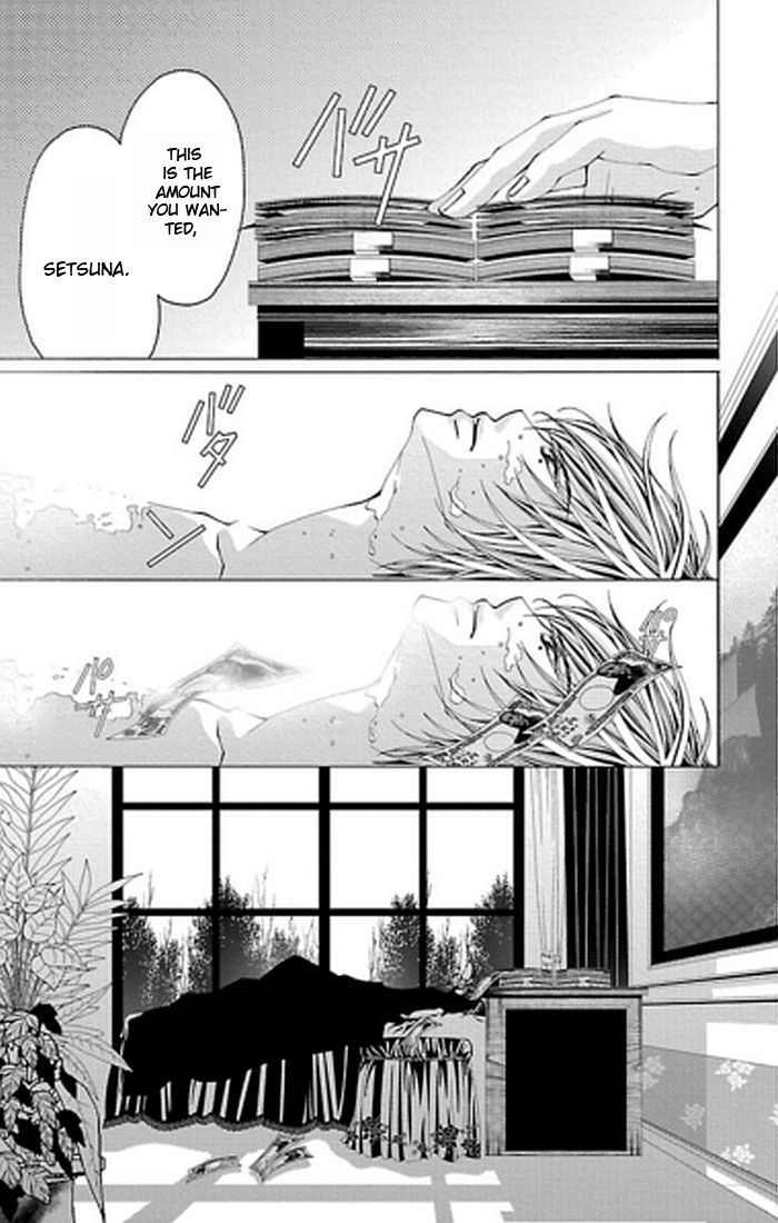 Junai no Lilith - Das Hexen Haus Chapter 1 page 24 - Chapter 1