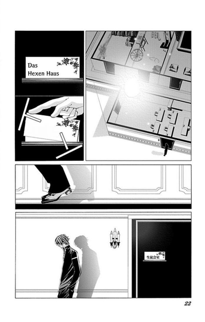 Junai no Lilith - Das Hexen Haus Chapter 1 page 25 - Chapter 1