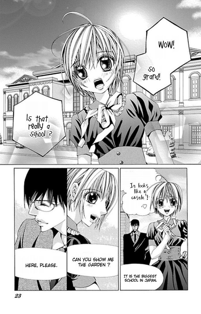 Junai no Lilith - Das Hexen Haus Chapter 1 page 26 - Chapter 1