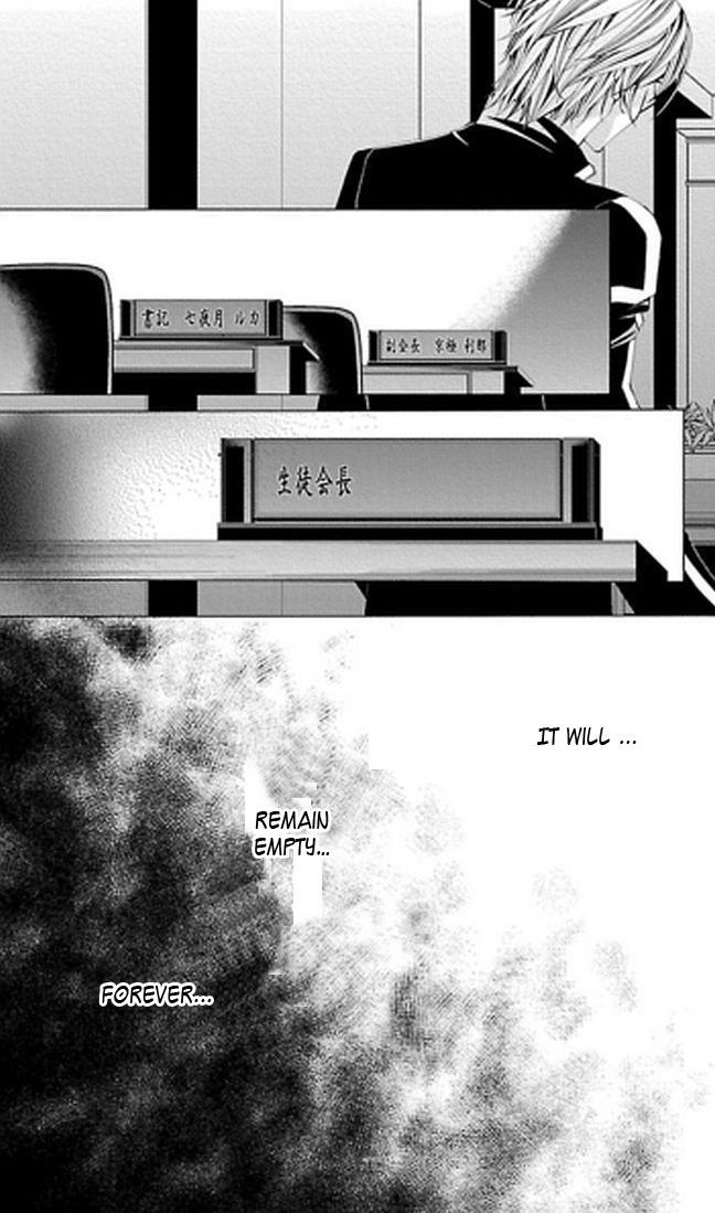 Junai no Lilith - Das Hexen Haus Chapter 1 page 43 - Chapter 1