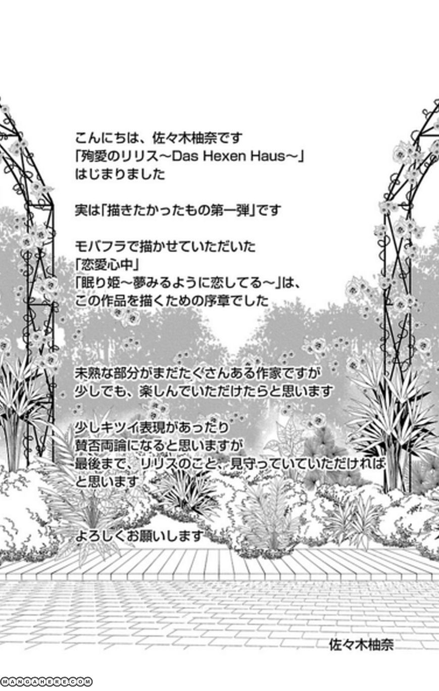Junai no Lilith - Das Hexen Haus Chapter 1 page 44 - Chapter 1