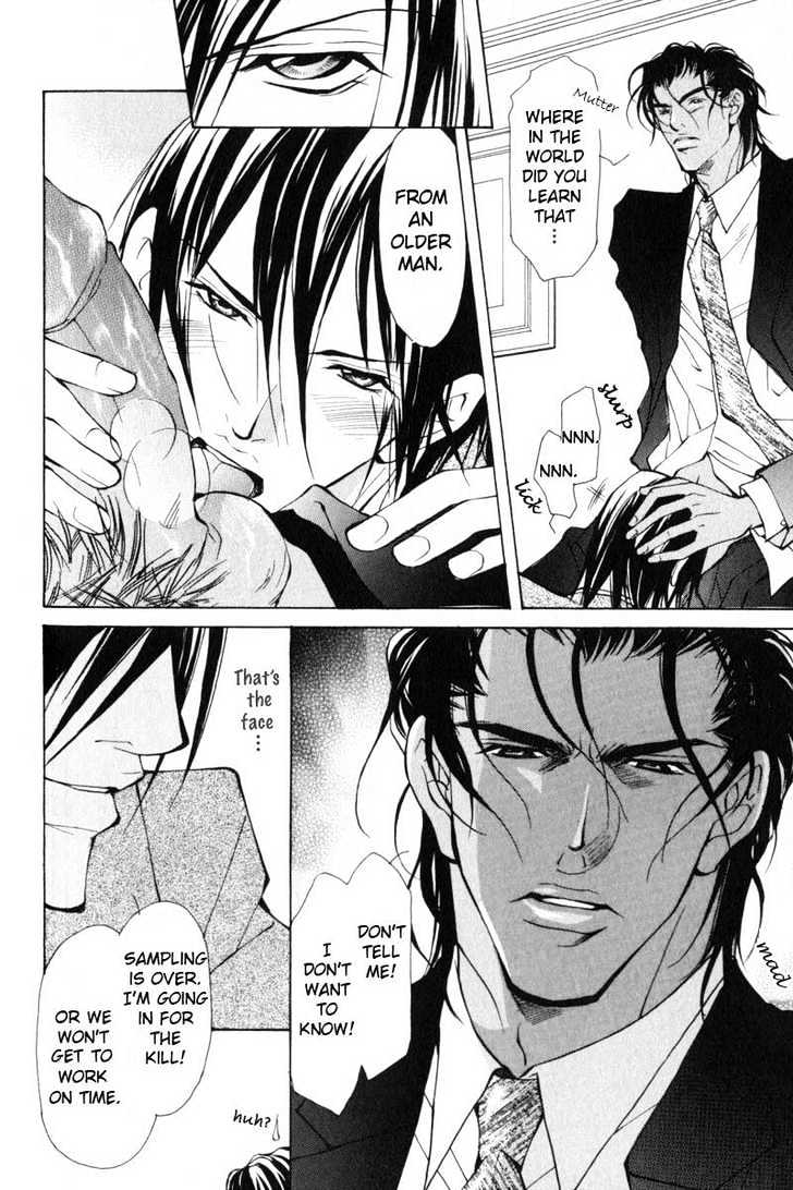 ...Junai no Seinen Chapter 3 page 11 - Chapter 3