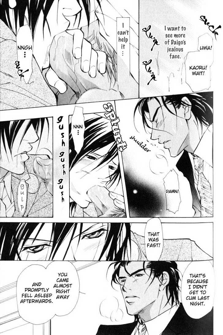 ...Junai no Seinen Chapter 3 page 12 - Chapter 3