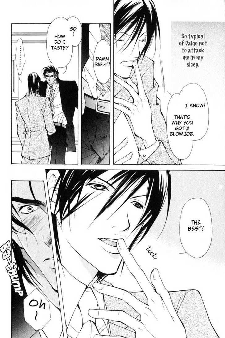 ...Junai no Seinen Chapter 3 page 13 - Chapter 3