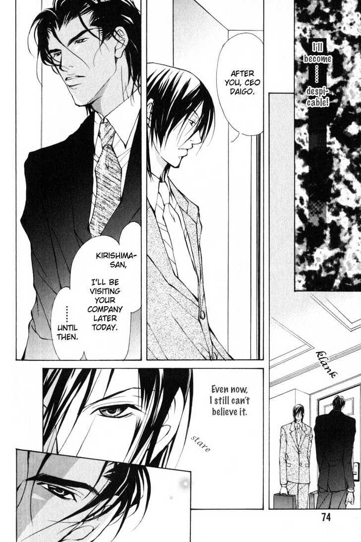 ...Junai no Seinen Chapter 3 page 15 - Chapter 3