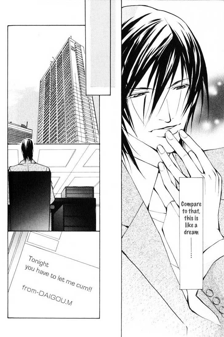...Junai no Seinen Chapter 3 page 17 - Chapter 3
