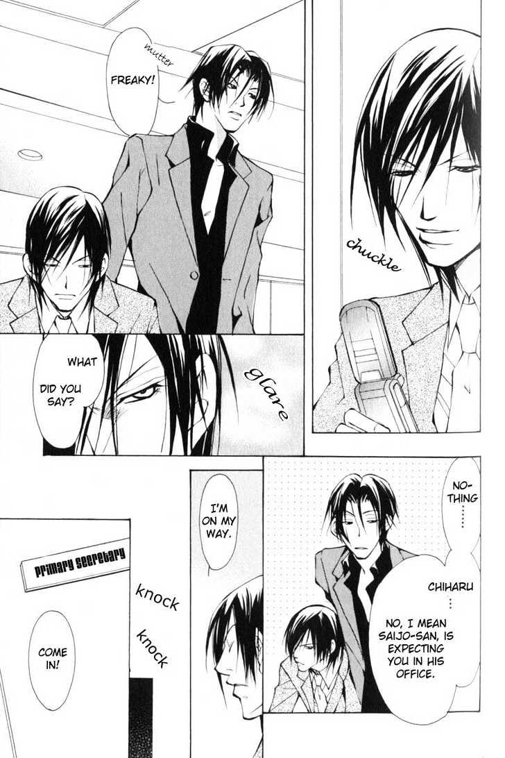 ...Junai no Seinen Chapter 3 page 18 - Chapter 3