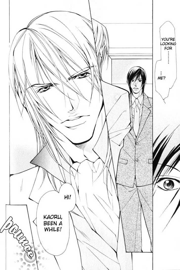 ...Junai no Seinen Chapter 3 page 19 - Chapter 3