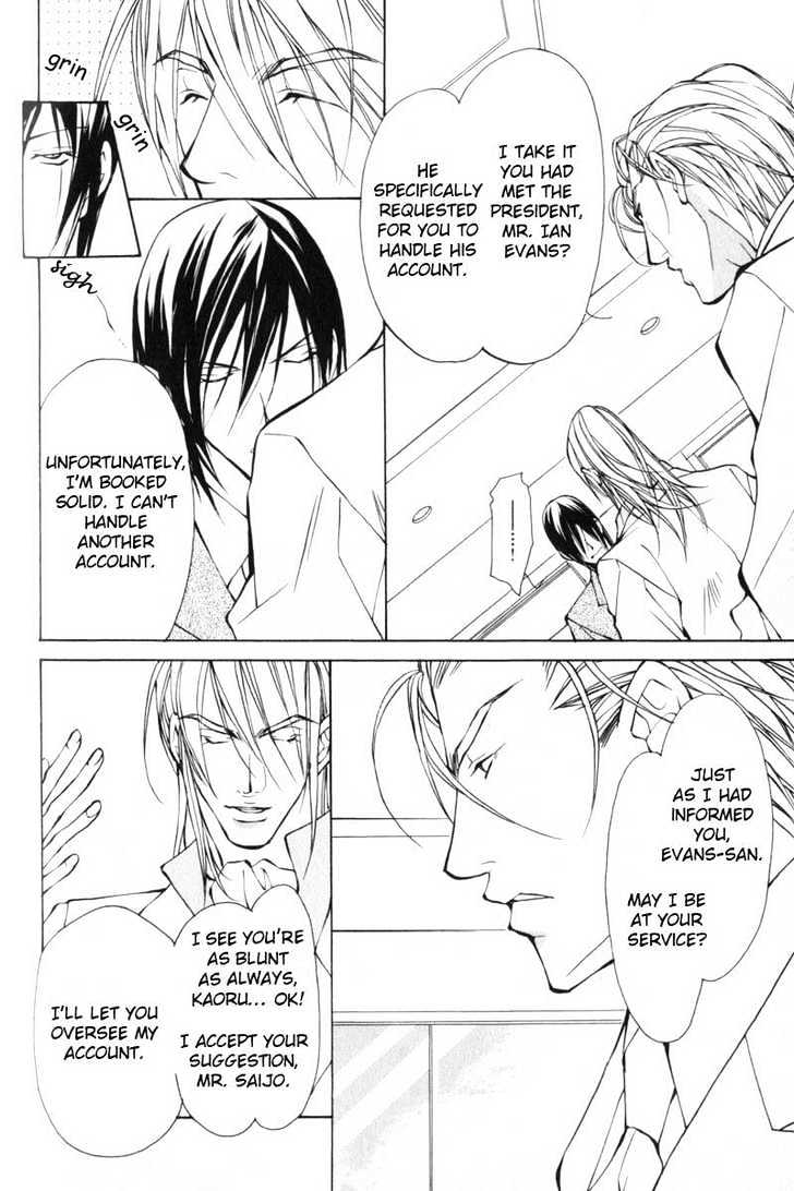 ...Junai no Seinen Chapter 3 page 21 - Chapter 3