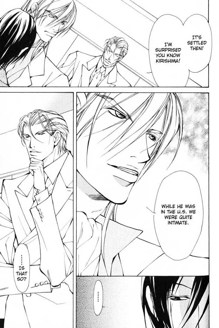 ...Junai no Seinen Chapter 3 page 22 - Chapter 3